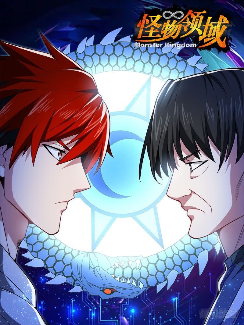 Lãnh Vực Quái Vật Chap 25 - Next Chap 26