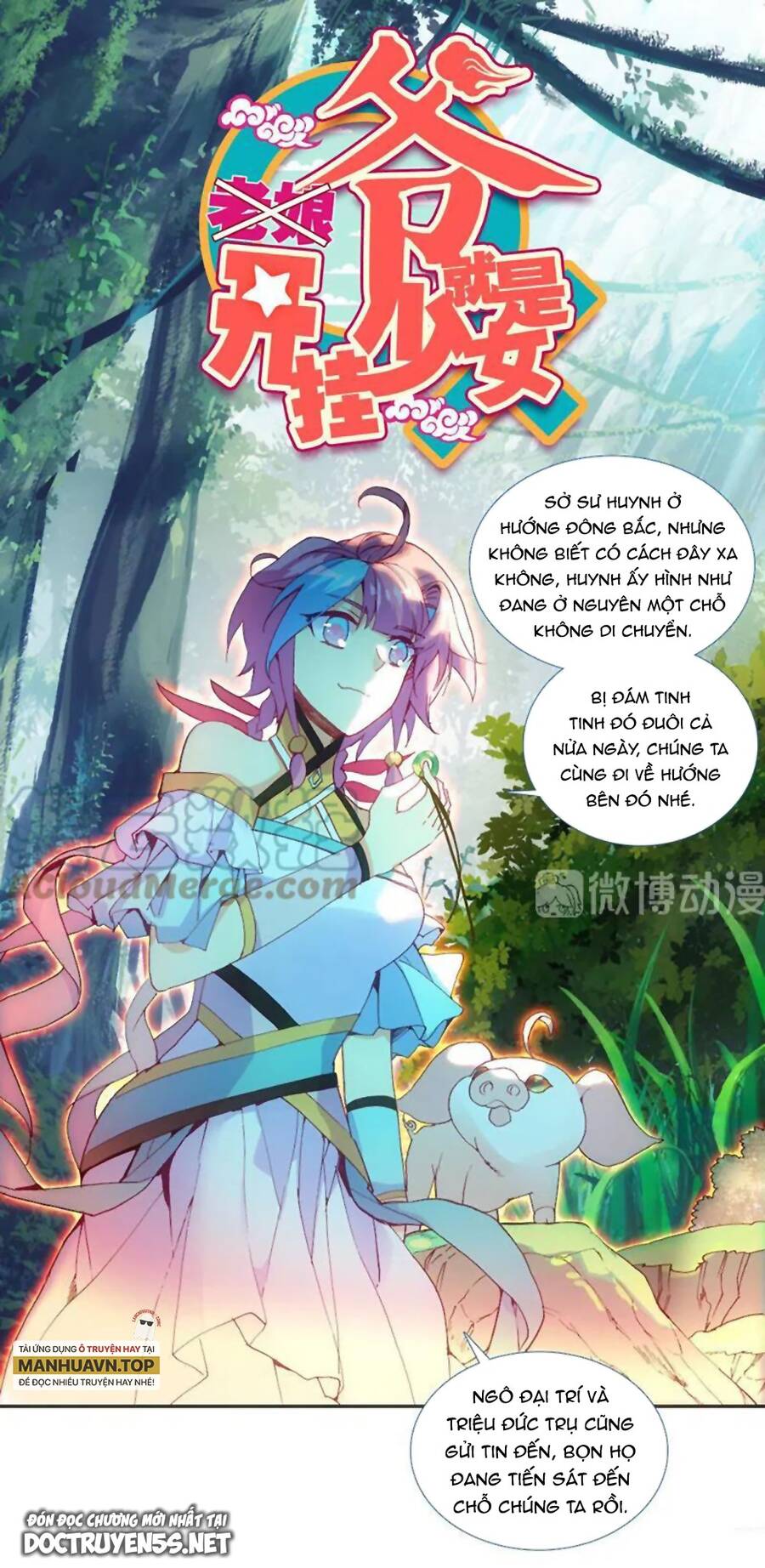 Lão Đại Xuyên Không Thành Tiên Nữ Chap 130 - Next Chap 131