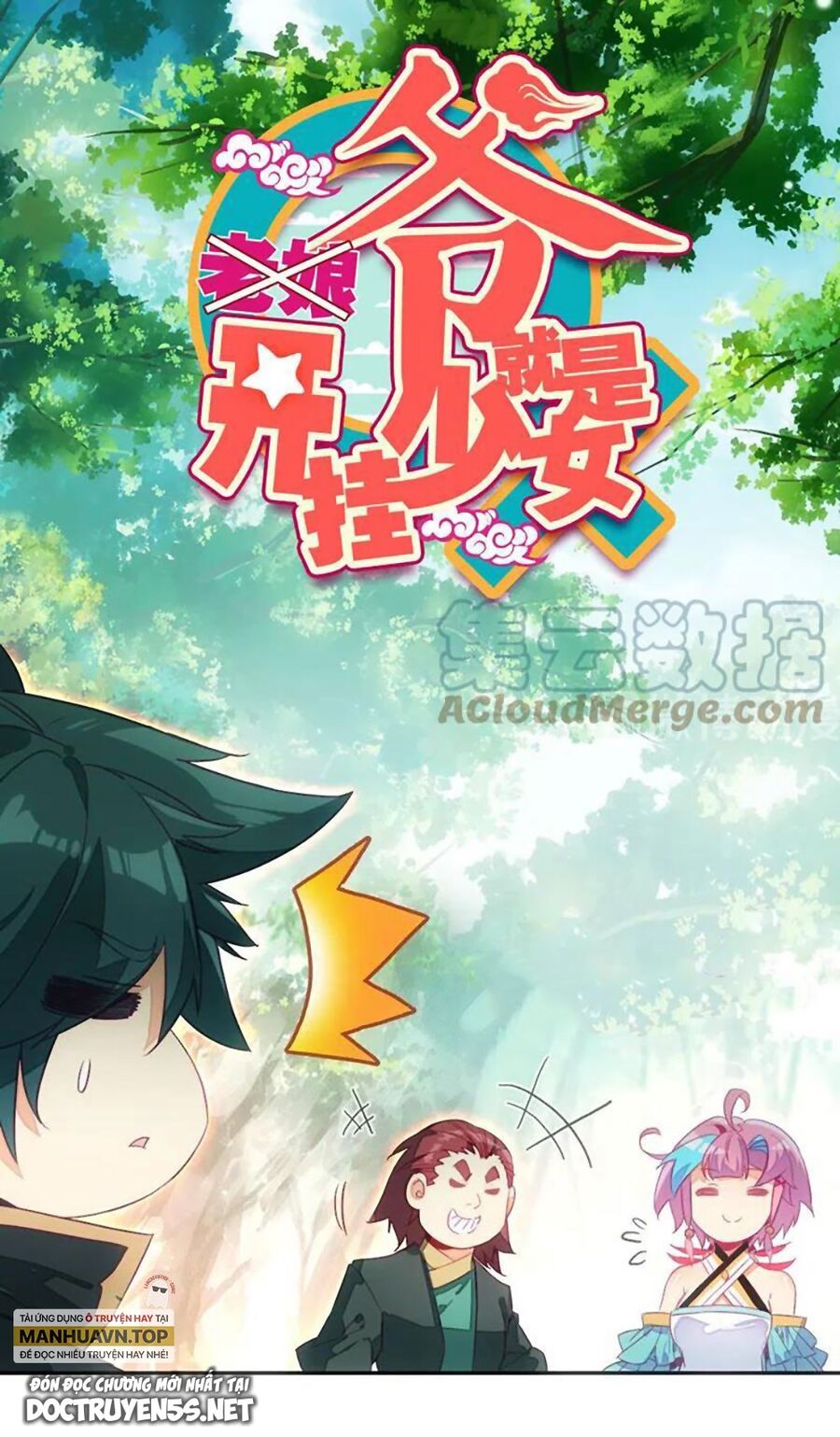 Lão Đại Xuyên Không Thành Tiên Nữ Chap 134 - Next Chap 135