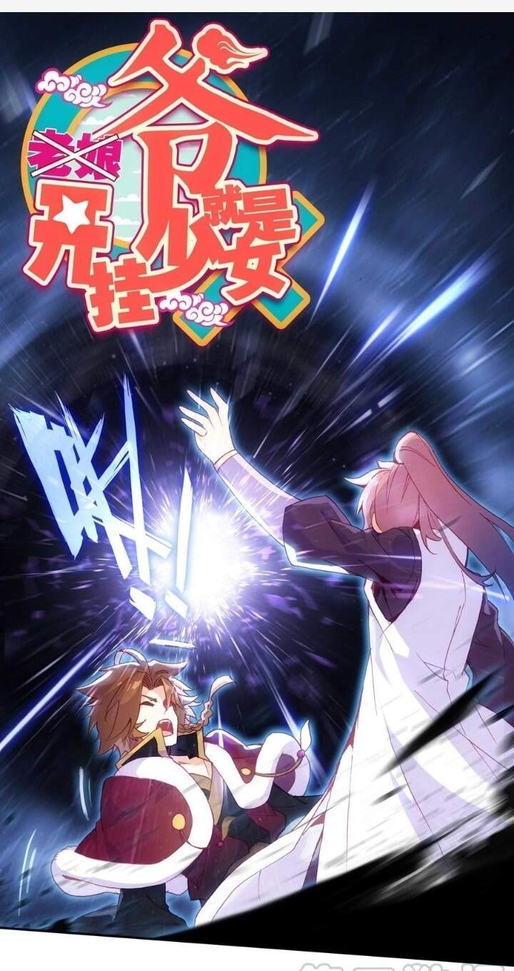 Lão Đại Xuyên Không Thành Tiên Nữ Chap 78 - Next Chap 79