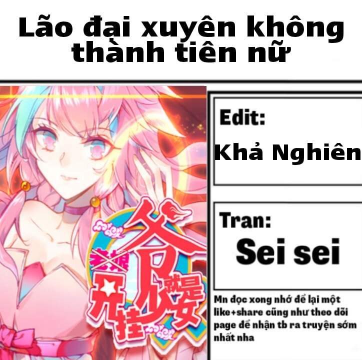 Lão Đại Xuyên Không Thành Tiên Nữ Chap 80 - Next Chap 81