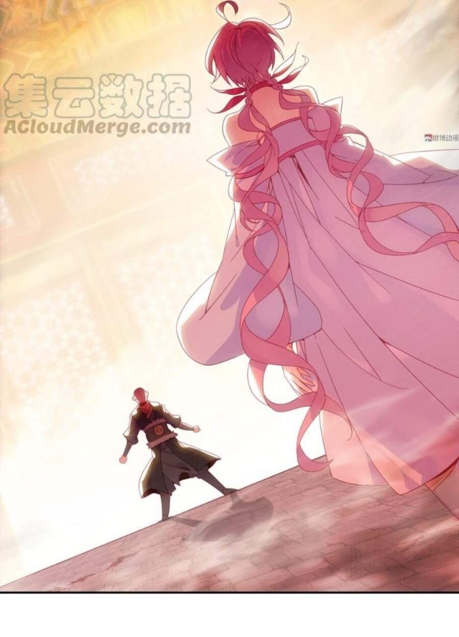 Lão Đại Xuyên Không Thành Tiên Nữ Chap 83 - Next Chap 84