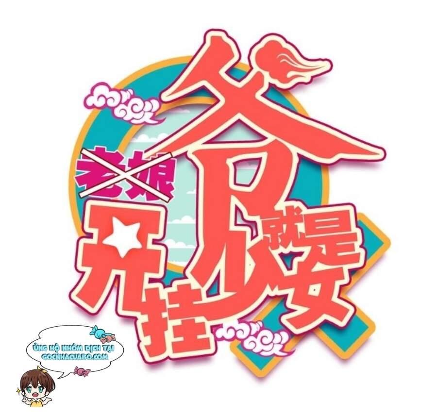 Lão Đại Xuyên Không Thành Tiên Nữ Chap 86 - Next Chap 87