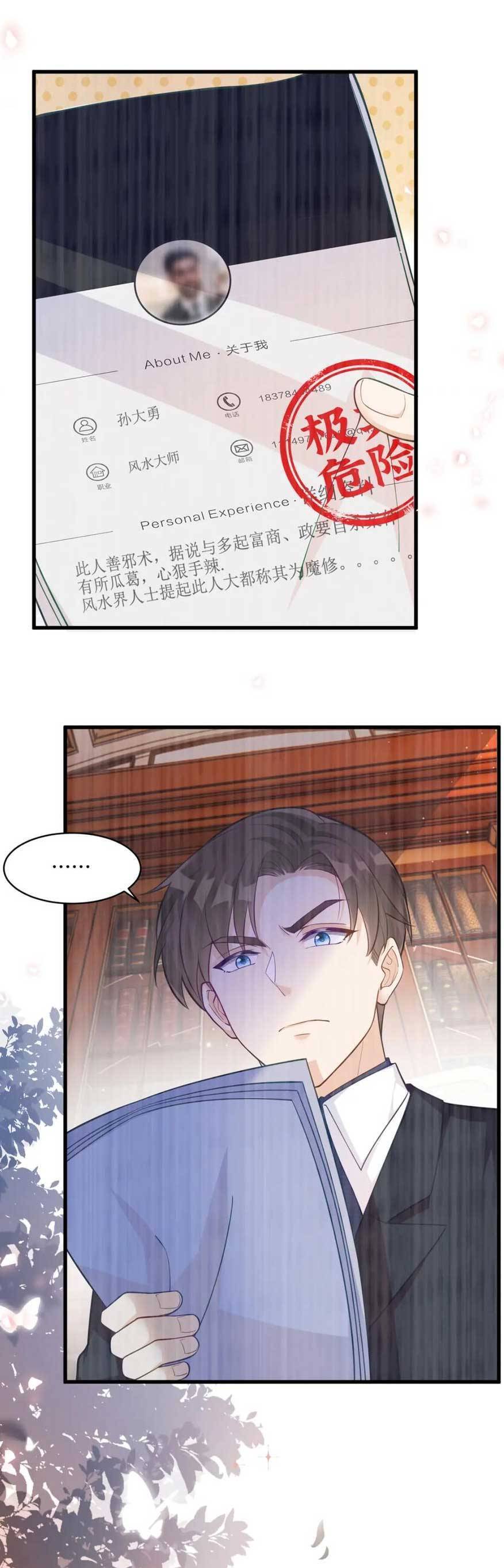 Lão Tổ Tông Vừa Xinh Vừa Ngầu Chap 34 - Next Chap 35
