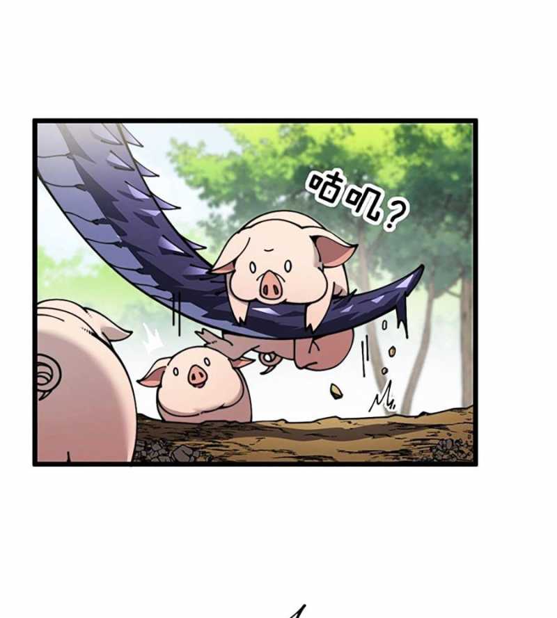 Lão Xà Tu Tiên Truyện Chap 2 - Next Chap 3