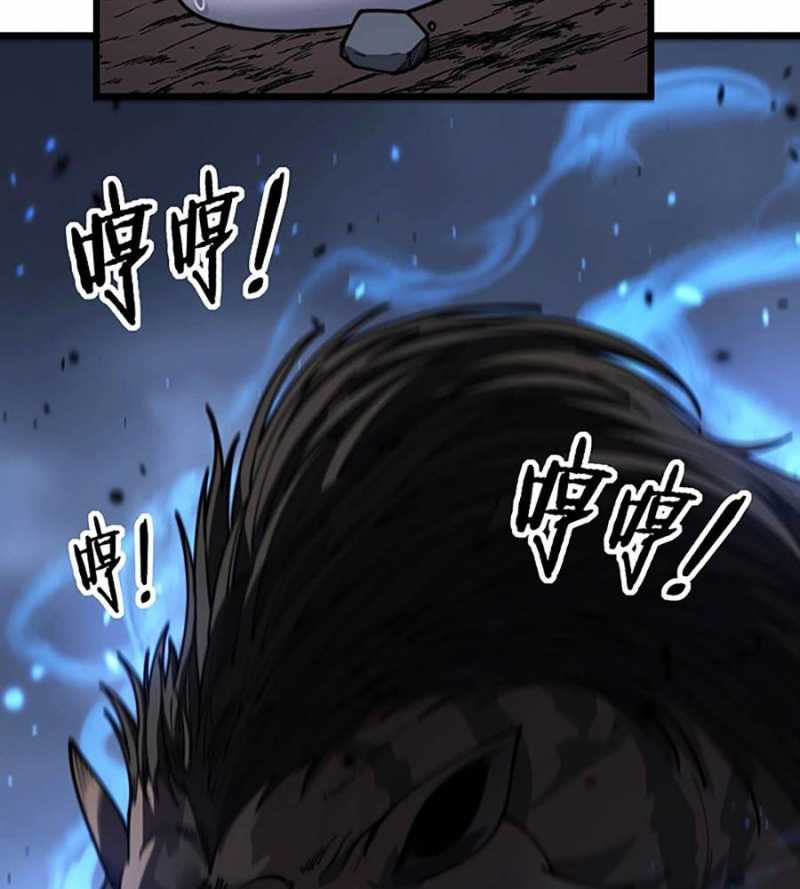 Lão Xà Tu Tiên Truyện Chap 2 - Next Chap 3