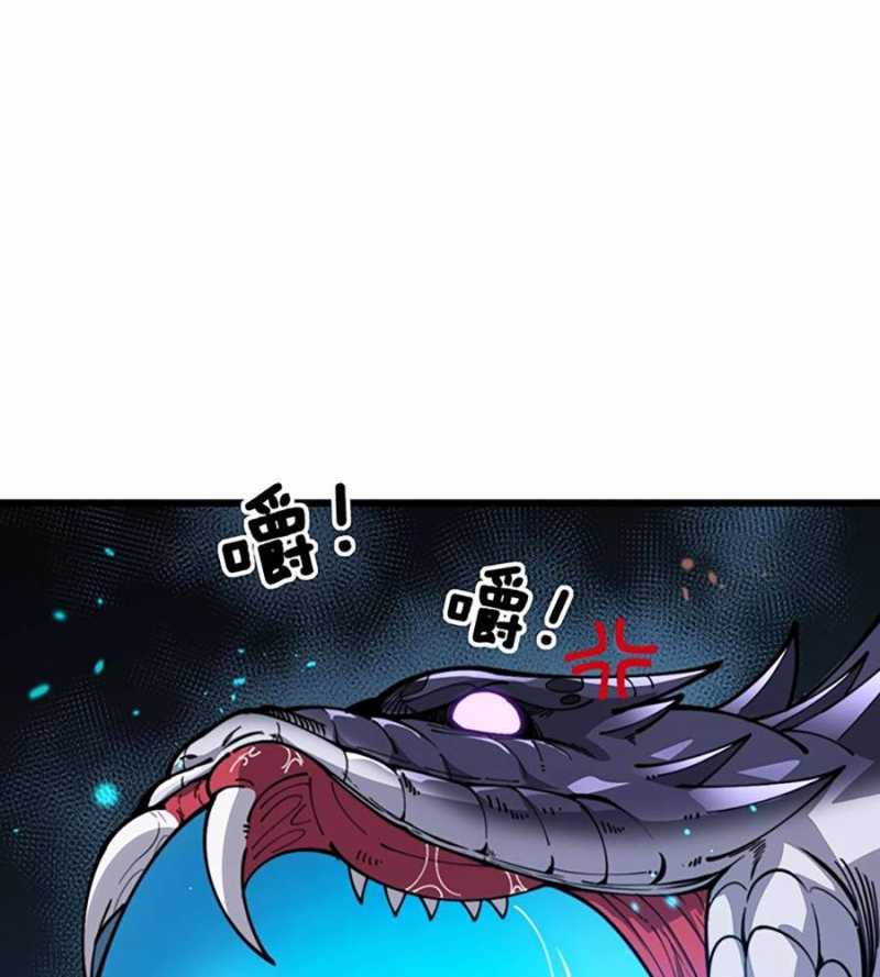 Lão Xà Tu Tiên Truyện Chap 2 - Next Chap 3
