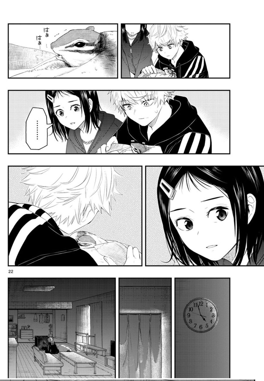 Last Karte Chap 35 - Next Chap 36