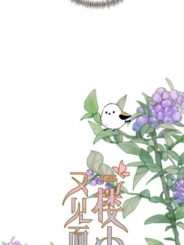 Lâu Tiểu Thư, Lại Gặp Nhau Rồi Chap 9 - Next Chap 10