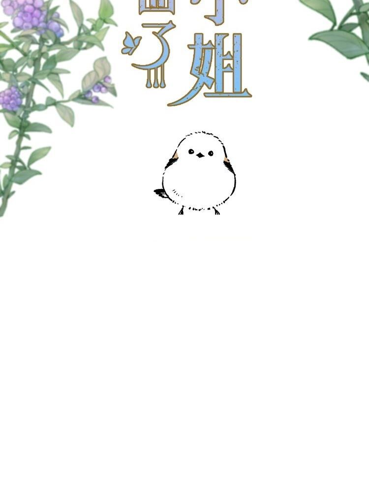 Lâu Tiểu Thư, Lại Gặp Nhau Rồi Chap 9 - Next Chap 10