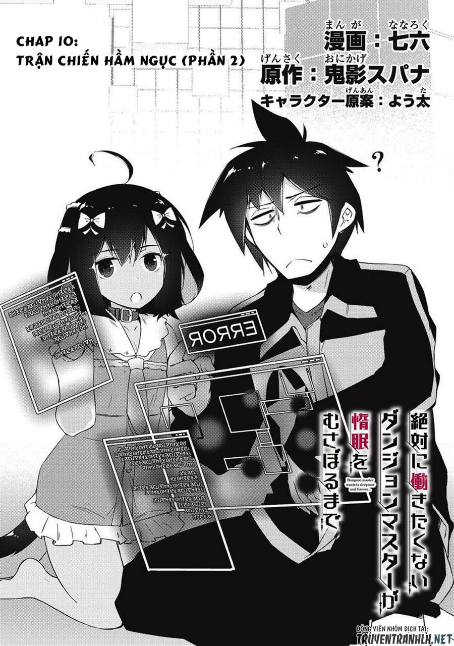 Lazy Dungeon Master Chap 10 - Next Chap 11