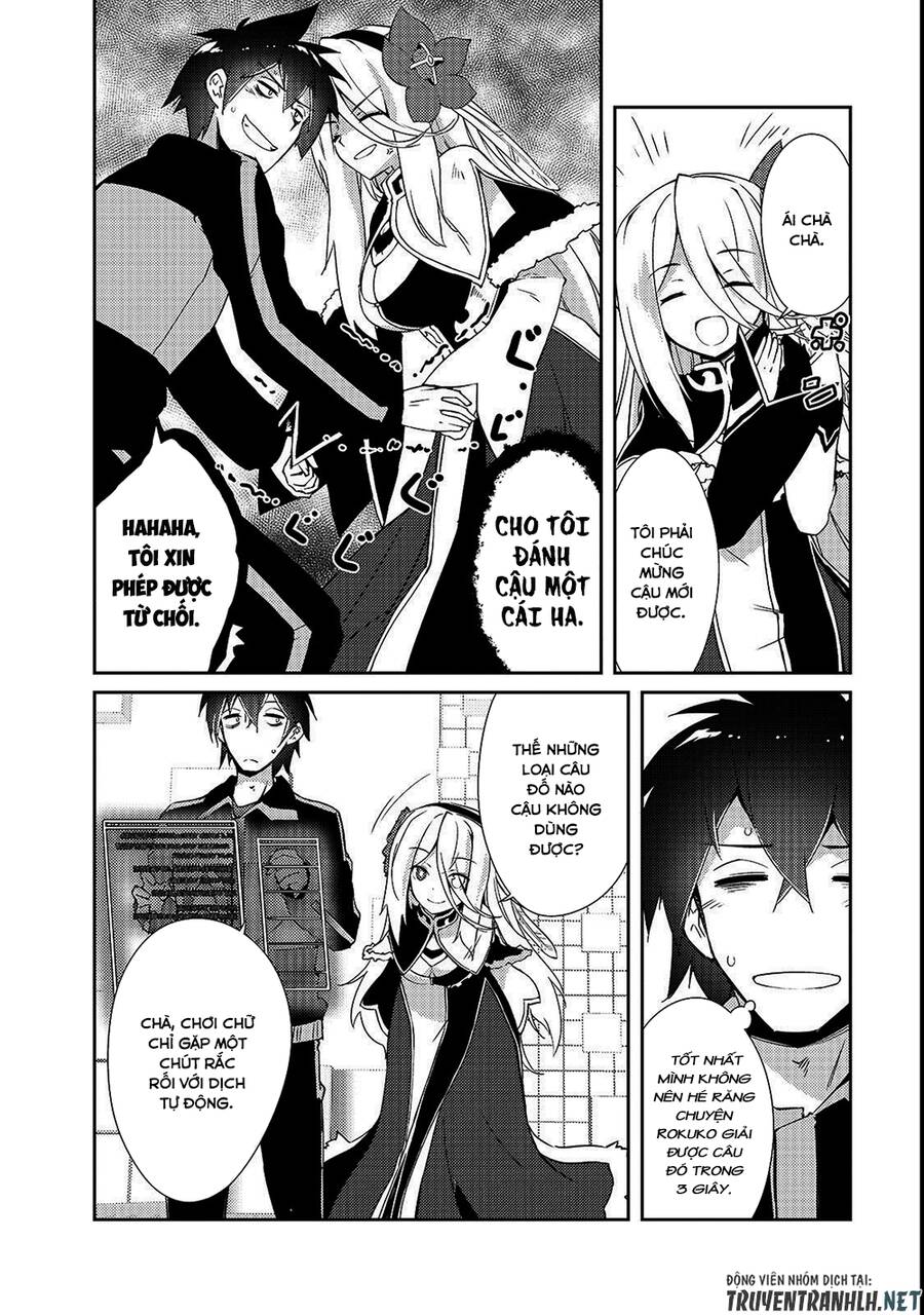 Lazy Dungeon Master Chap 11 - Next Chap 12
