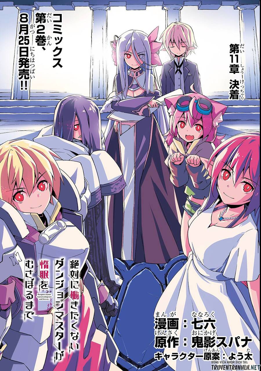 Lazy Dungeon Master Chap 11 - Next Chap 12