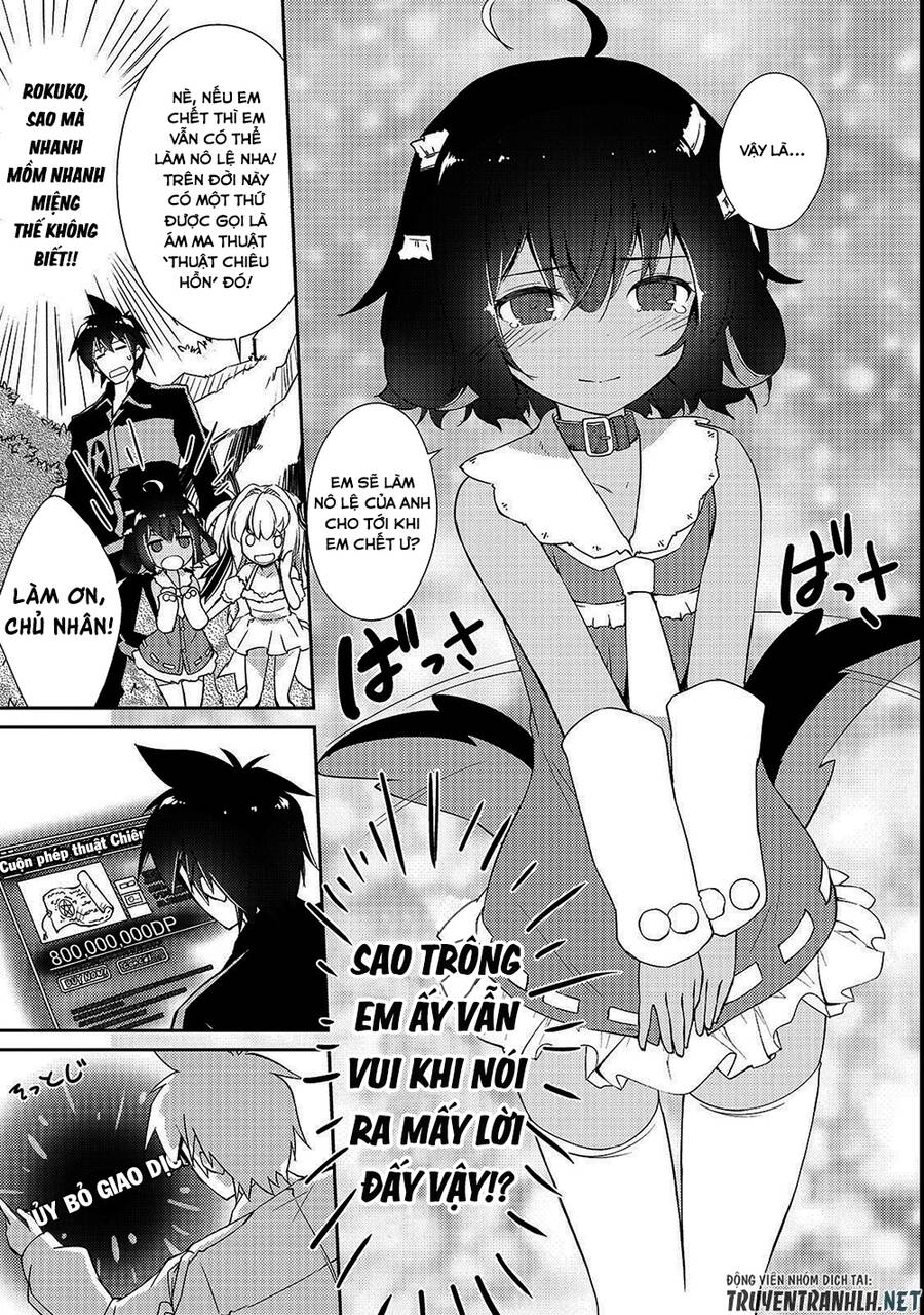 Lazy Dungeon Master Chap 12 - Next Chap 13