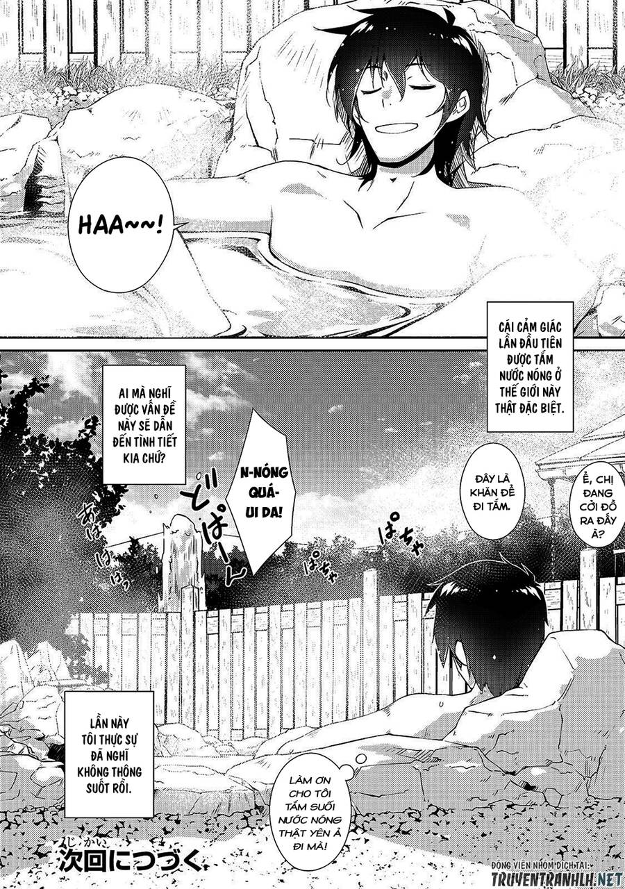 Lazy Dungeon Master Chap 15 - Next Chap 16