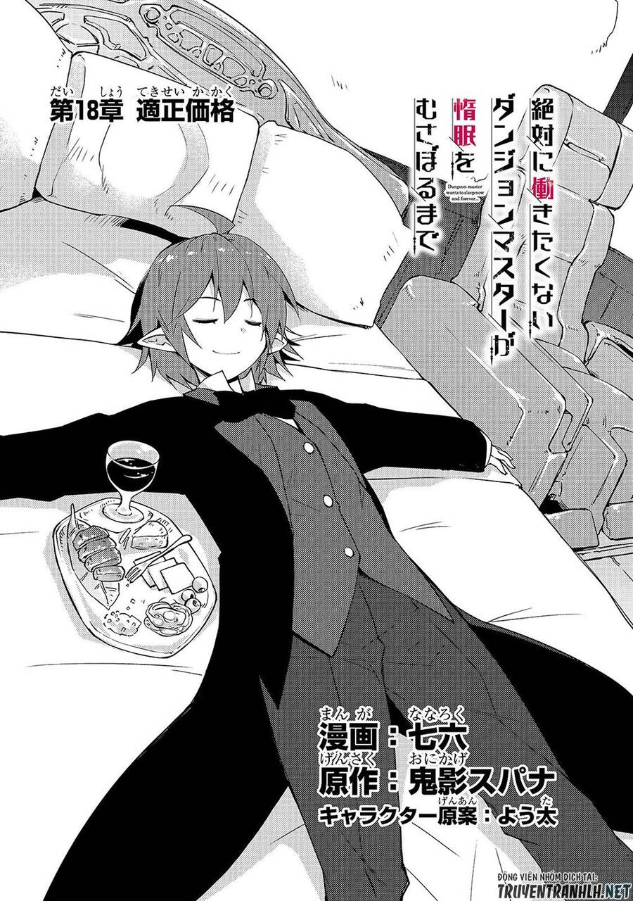 Lazy Dungeon Master Chap 18 - Next Chap 19
