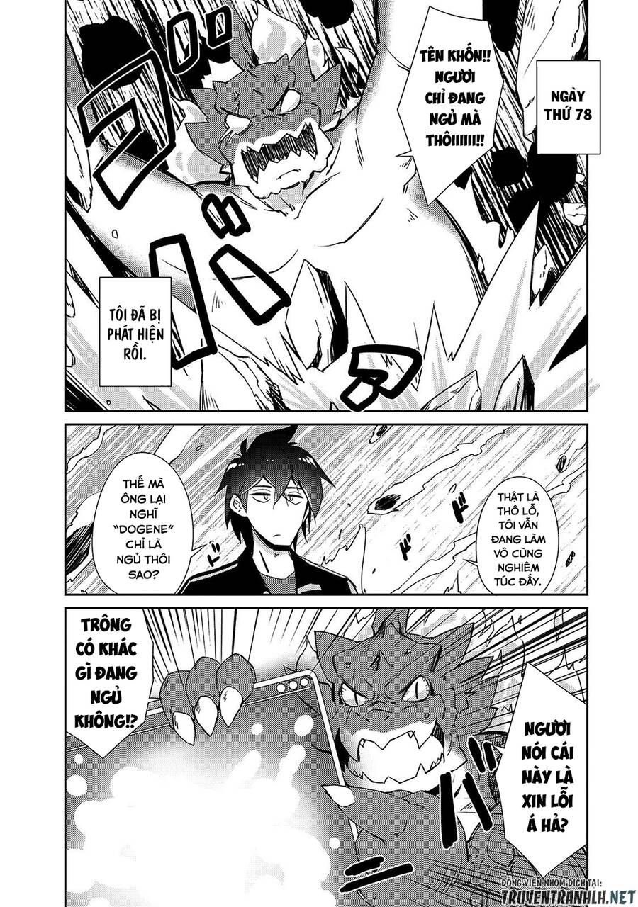 Lazy Dungeon Master Chap 19 - Next Chap 20