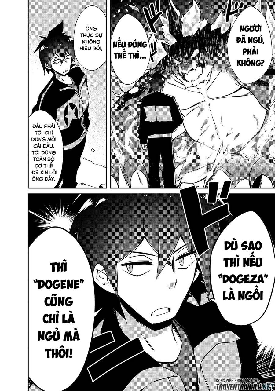 Lazy Dungeon Master Chap 19 - Next Chap 20