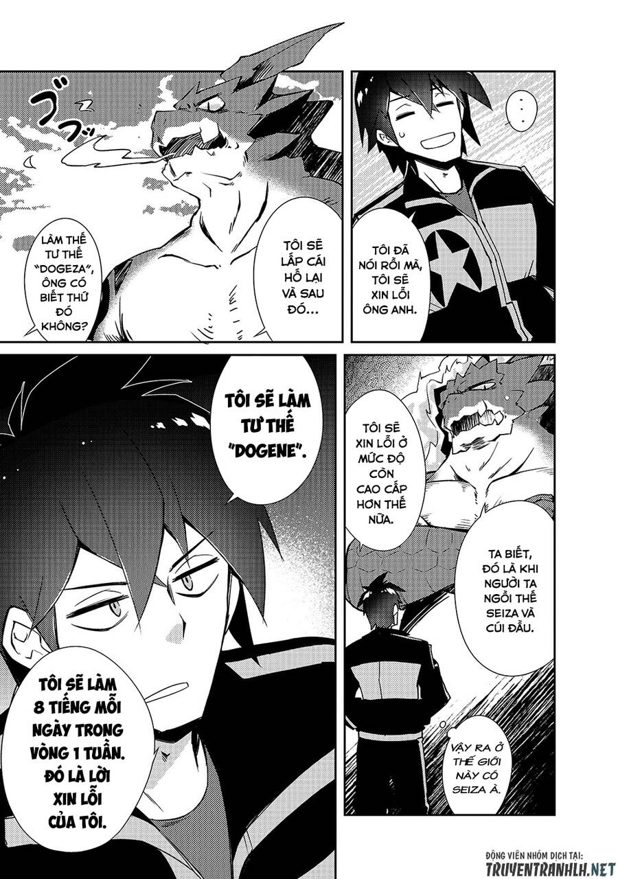 Lazy Dungeon Master Chap 19 - Next Chap 20