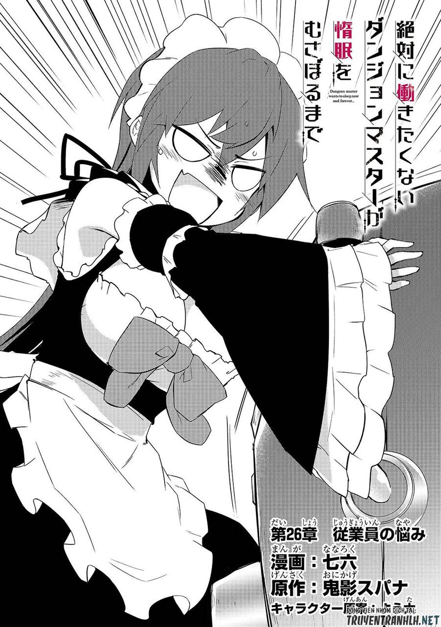 Lazy Dungeon Master Chap 26 - Next Chap 27