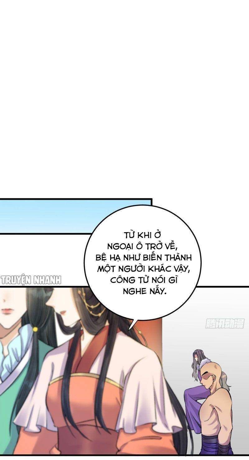 Lễ Băng Nhạc Phôi Chi Dạ Chap 18 - Next Chap 19