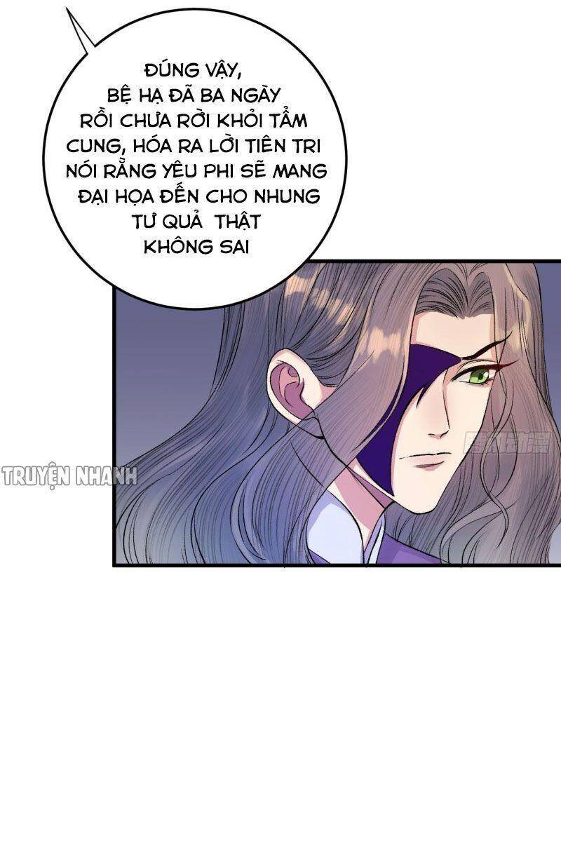 Lễ Băng Nhạc Phôi Chi Dạ Chap 18 - Next Chap 19