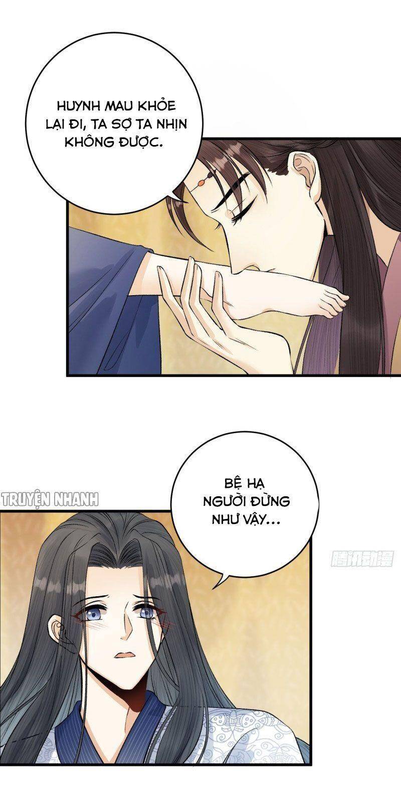 Lễ Băng Nhạc Phôi Chi Dạ Chap 18 - Next Chap 19