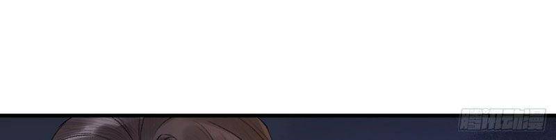 Lễ Băng Nhạc Phôi Chi Dạ Chap 22 - Next Chap 23