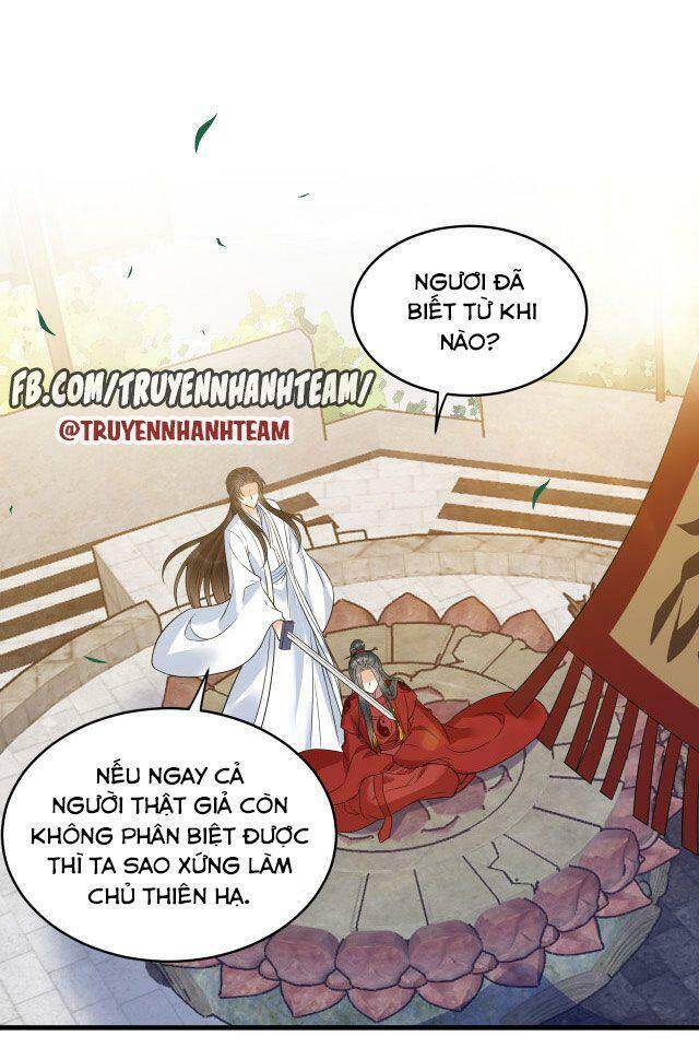 Lễ Băng Nhạc Phôi Chi Dạ Chap 57 - Next Chap 58
