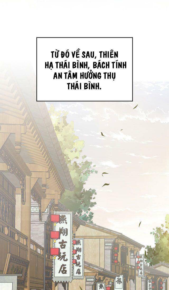 Lễ Băng Nhạc Phôi Chi Dạ Chap 57 - Next Chap 58