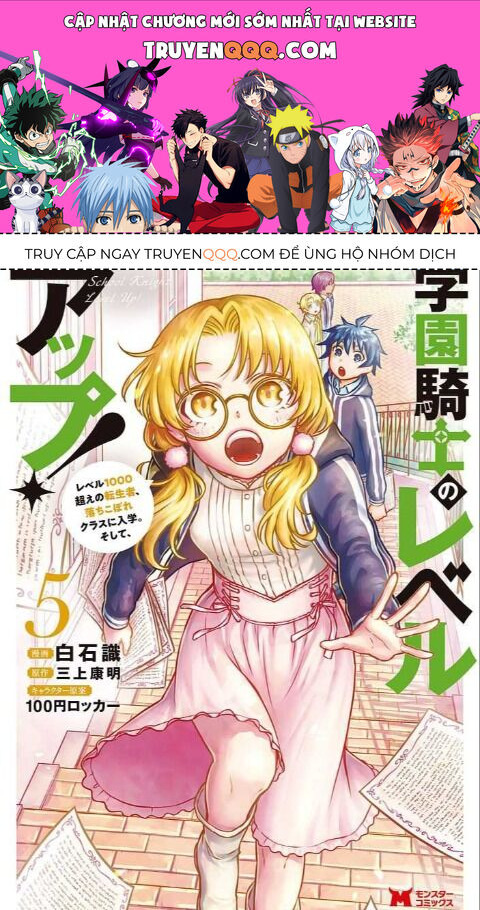Lên Cấp Học Viện Hiệp Sĩ Chap 22 - Next Chap 23