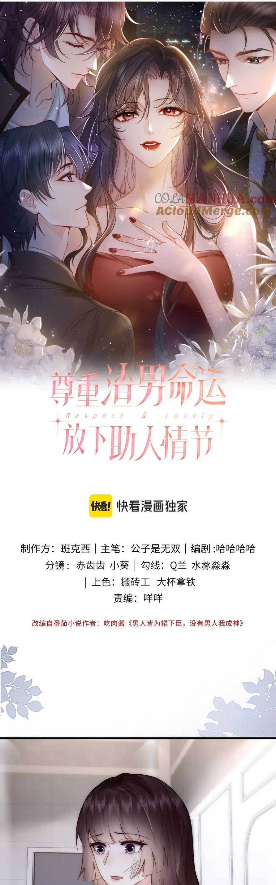 Lên Nhầm Giường Tổng Tài , Được Chồng Như Ý Chap 23 - Next Chap 24