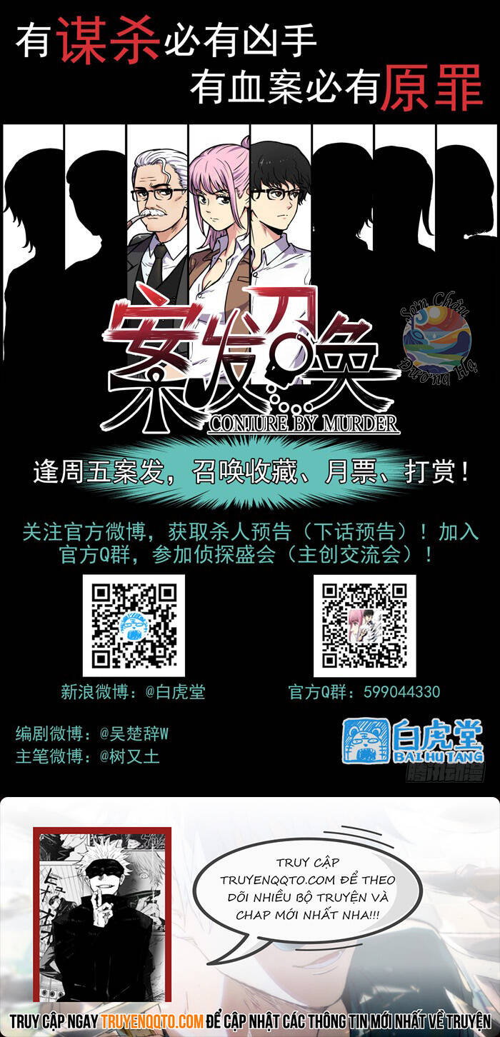 Lệnh Triệu Tập Tội Phạm Chap 55 - Next Chap 56