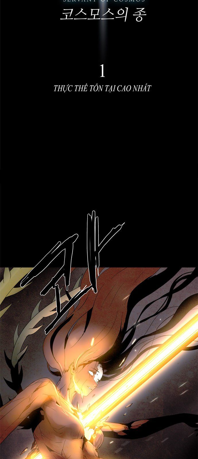 Lessa 3 : Servant Of Cosmos Chap 1 - Next Chap 2