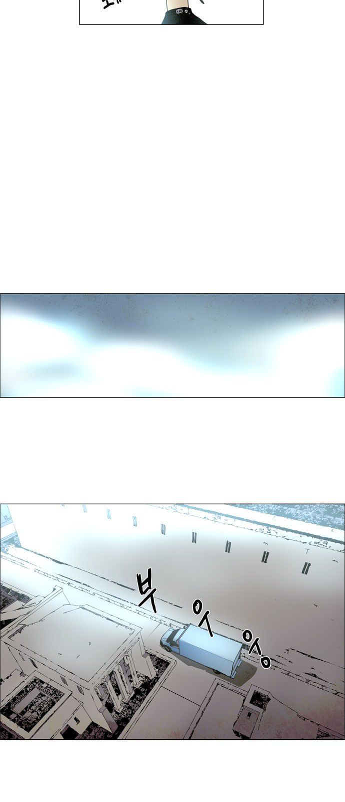 Lessa 3 : Servant Of Cosmos Chap 1 - Next Chap 2