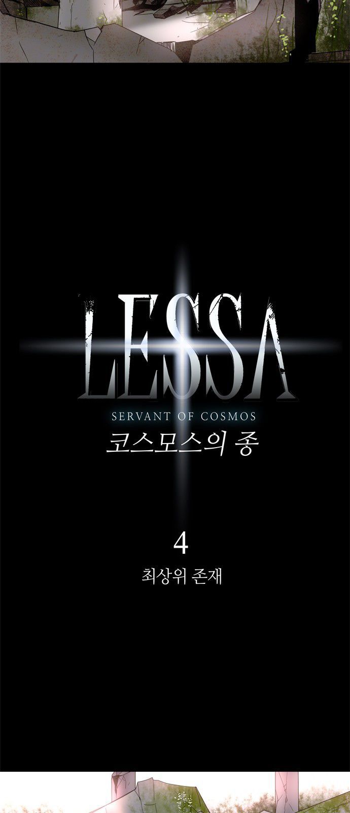 Lessa 3 : Servant Of Cosmos Chap 4 - Next Chap 5