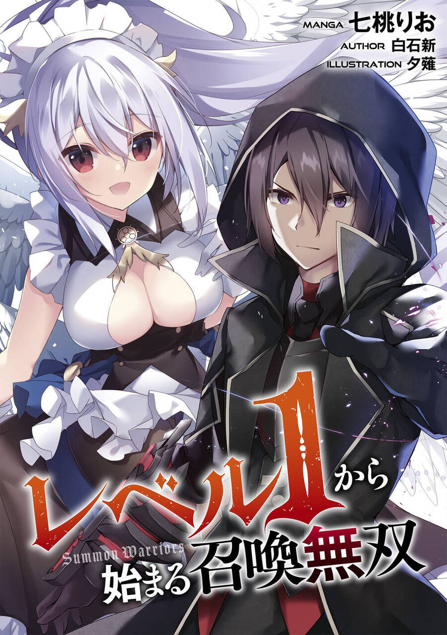 Level 1 Kara Hajimaru Shoukan Musou: Ore Dake Tsukaeru Ura Dungeon De, Subete No Tenseisha O Bucchigiru Chap 7 - Next Chap 8