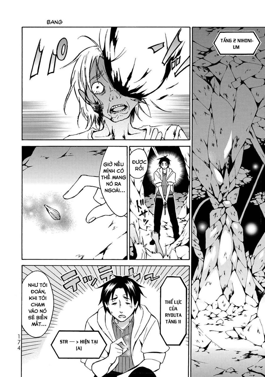 Level 1 With S-Rank Drop Rate Is The Strongest Chap 11 - Next Chap 12