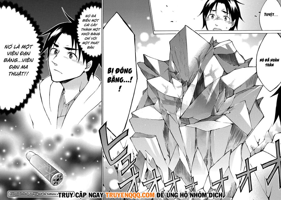 Level 1 With S-Rank Drop Rate Is The Strongest Chap 115 - Next Chap 116