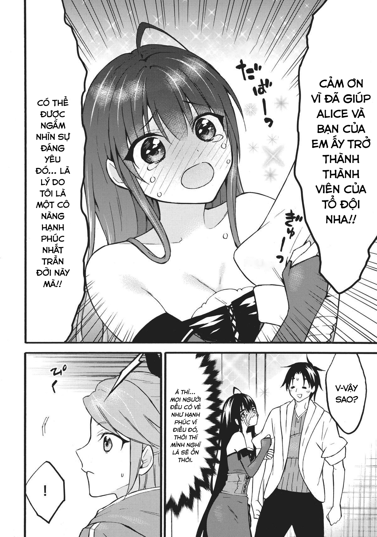 Level 1 With S-Rank Drop Rate Is The Strongest Chap 47 - Next Chap 48