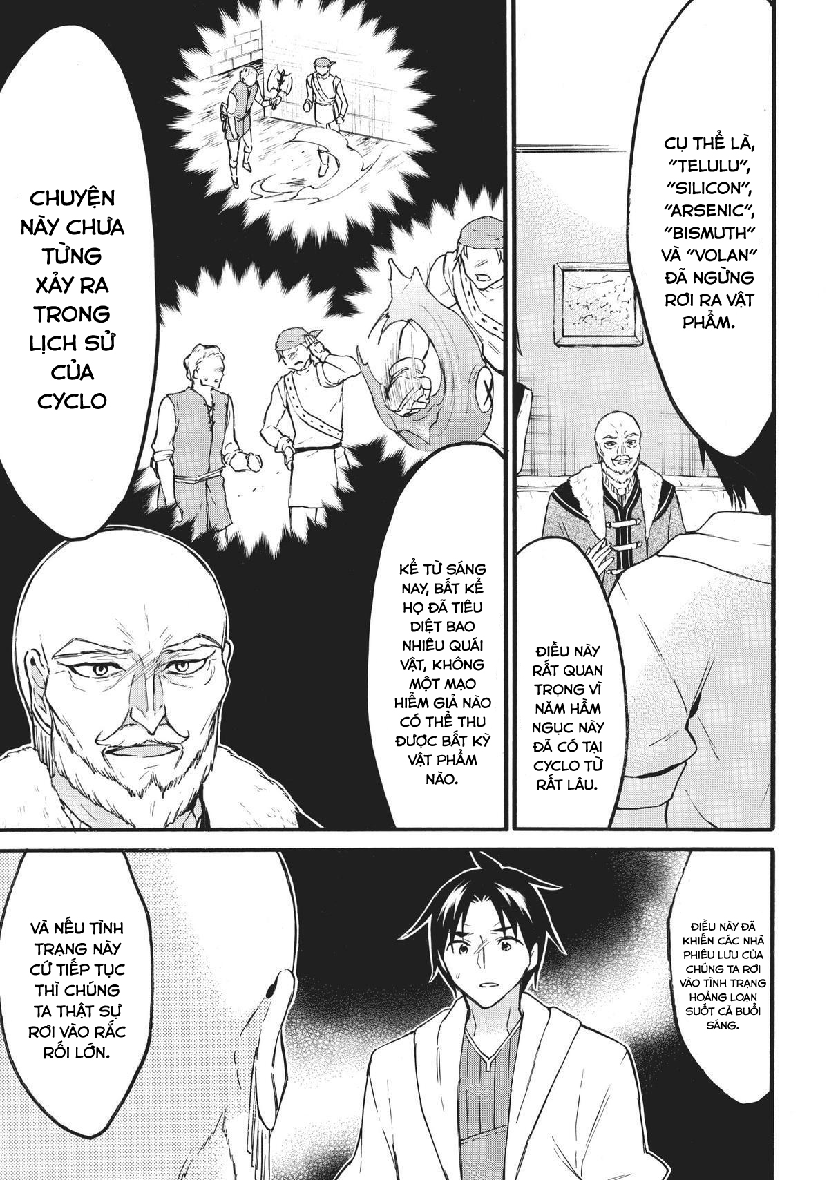 Level 1 With S-Rank Drop Rate Is The Strongest Chap 47 - Next Chap 48