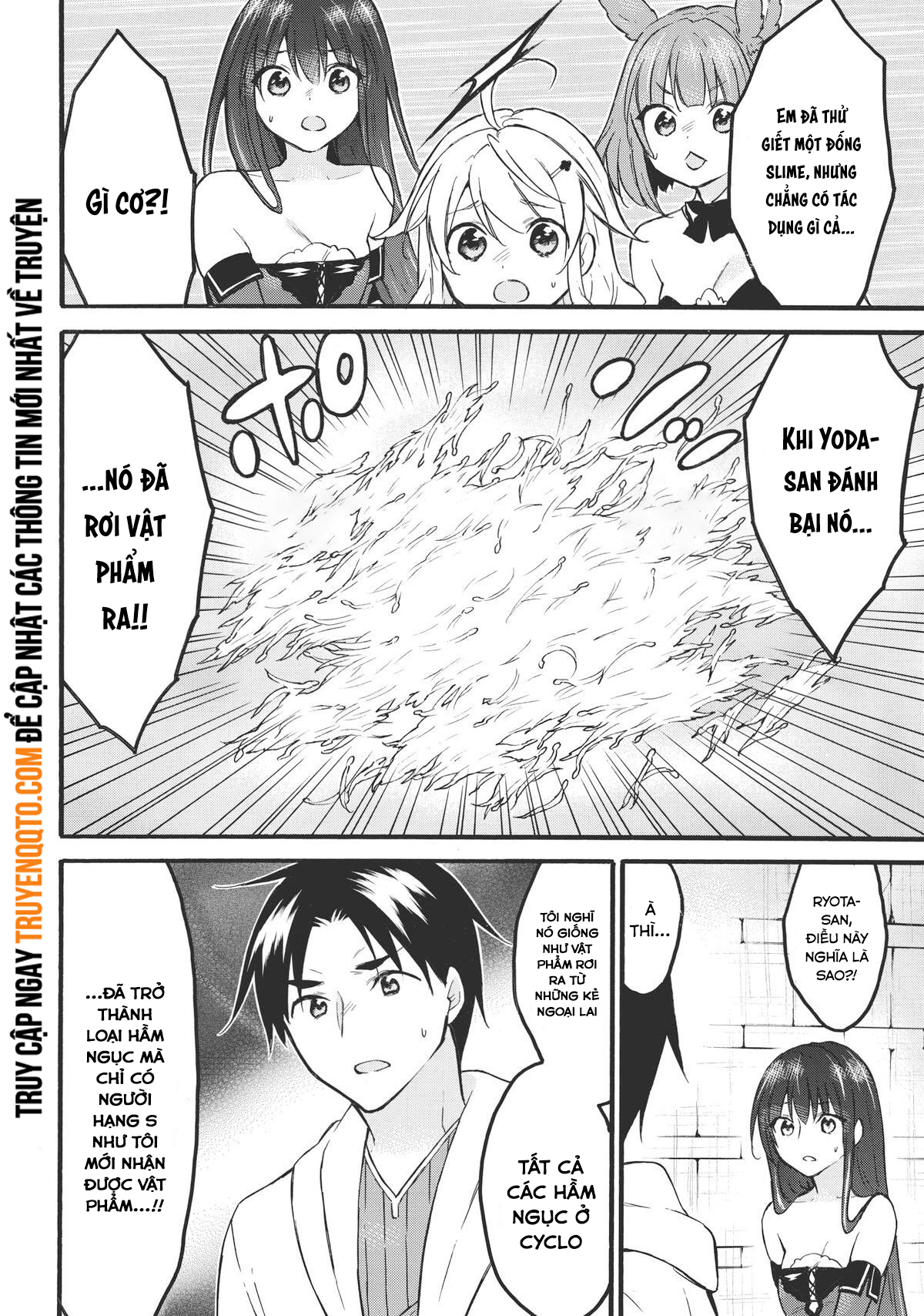 Level 1 With S-Rank Drop Rate Is The Strongest Chap 47 - Next Chap 48