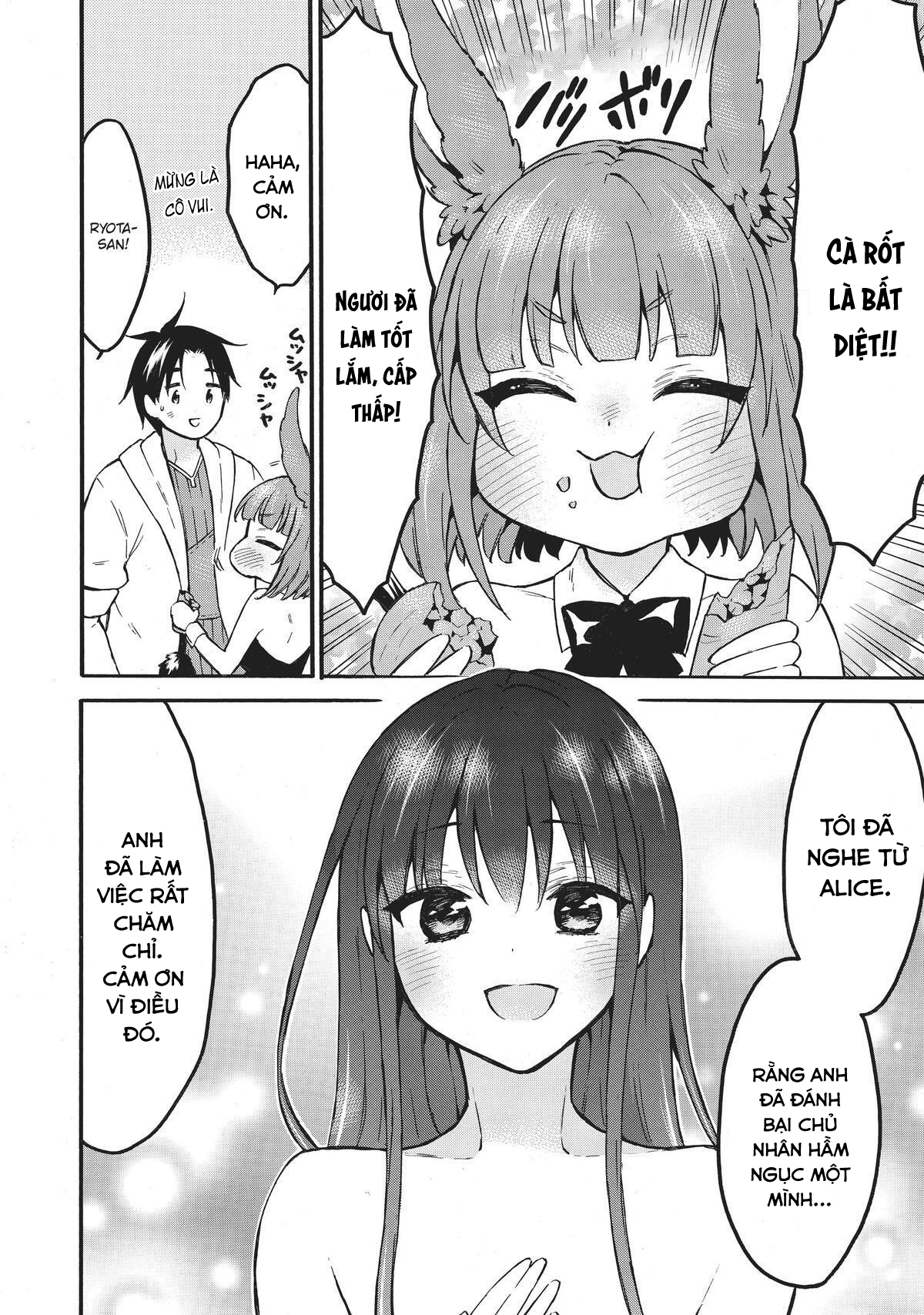 Level 1 With S-Rank Drop Rate Is The Strongest Chap 49 - Next Chap 50