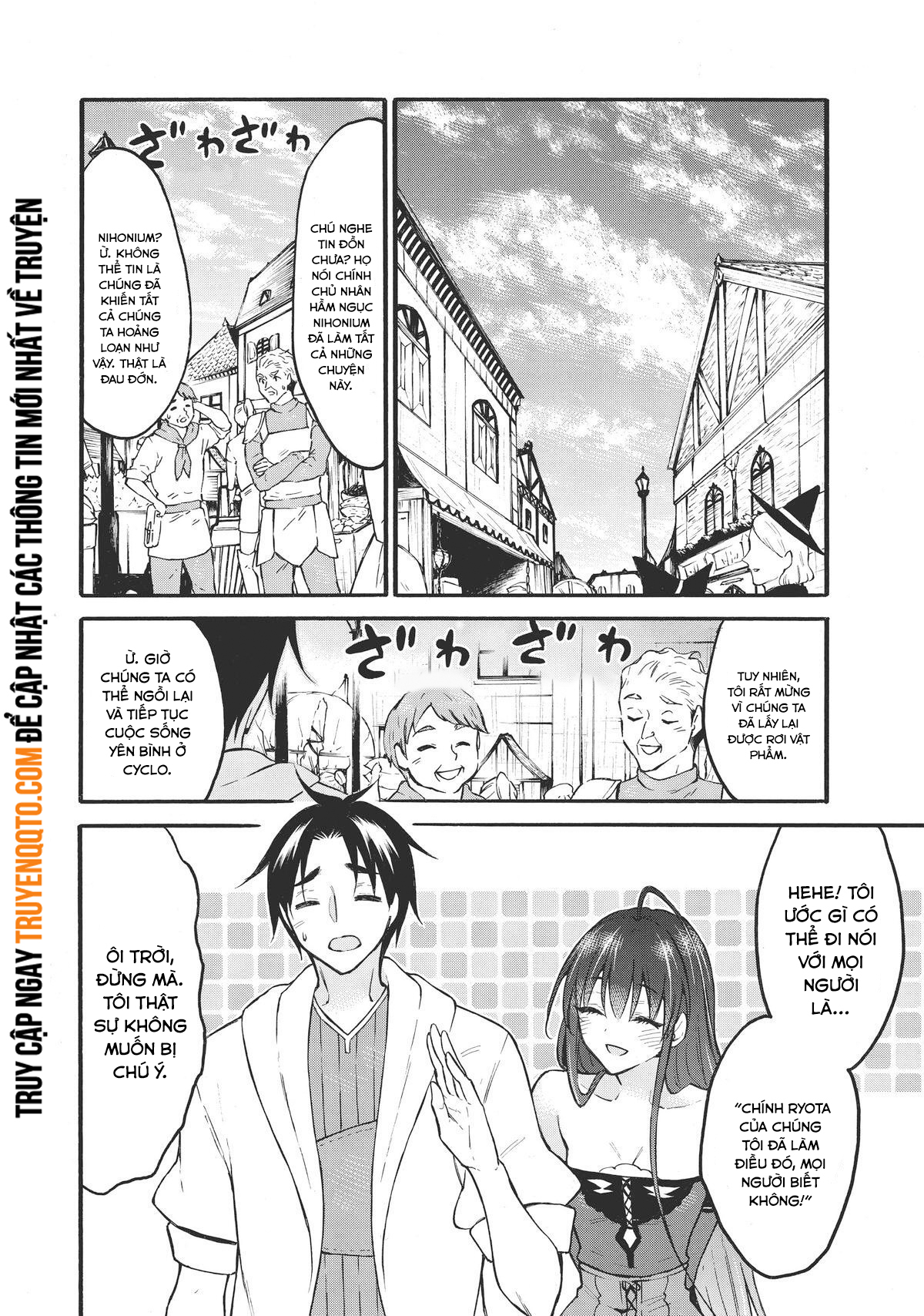 Level 1 With S-Rank Drop Rate Is The Strongest Chap 49 - Next Chap 50