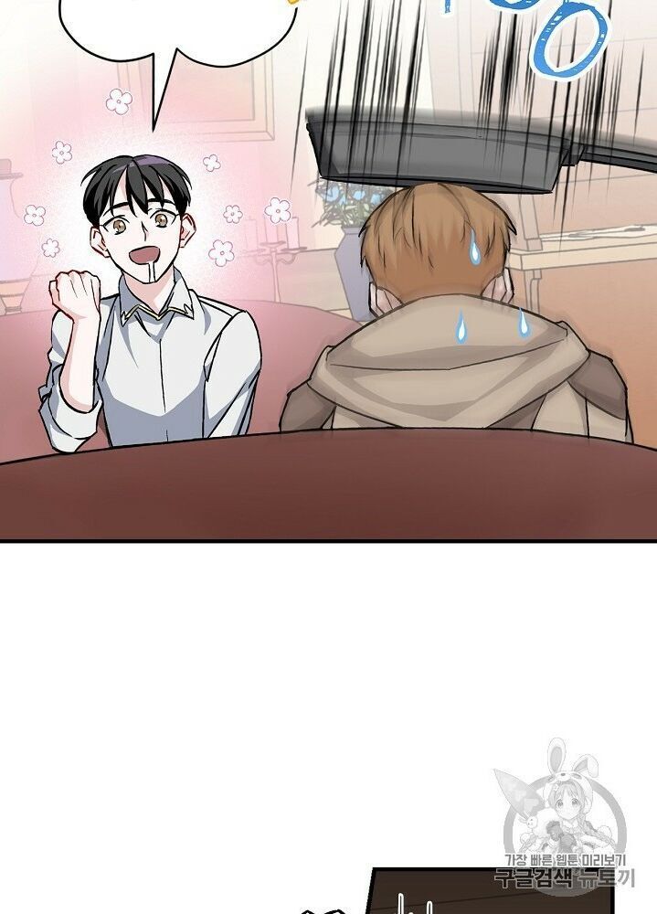 Level Up Chỉ Bằng Cách Ăn Cơm Chap 35 - Next Chap 36
