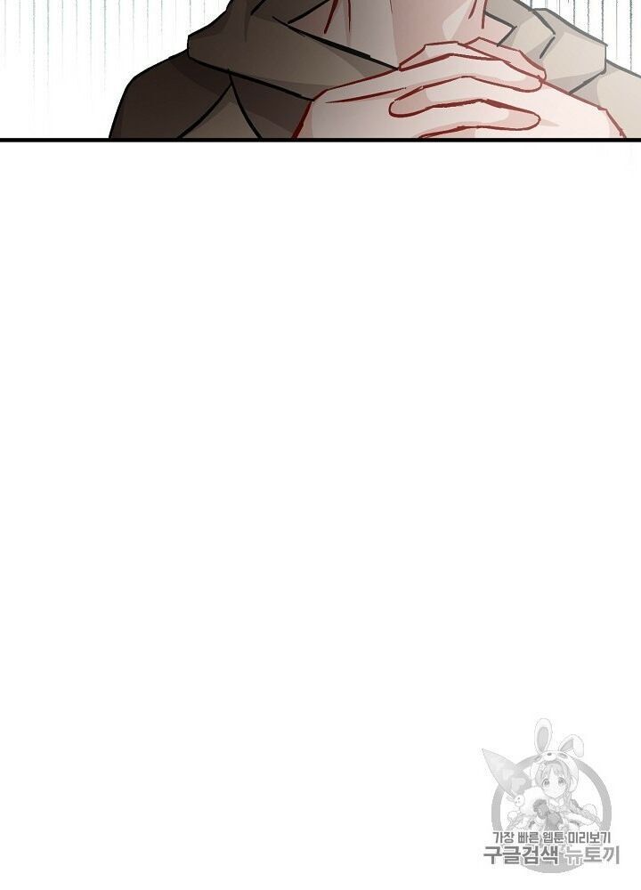 Level Up Chỉ Bằng Cách Ăn Cơm Chap 35 - Next Chap 36