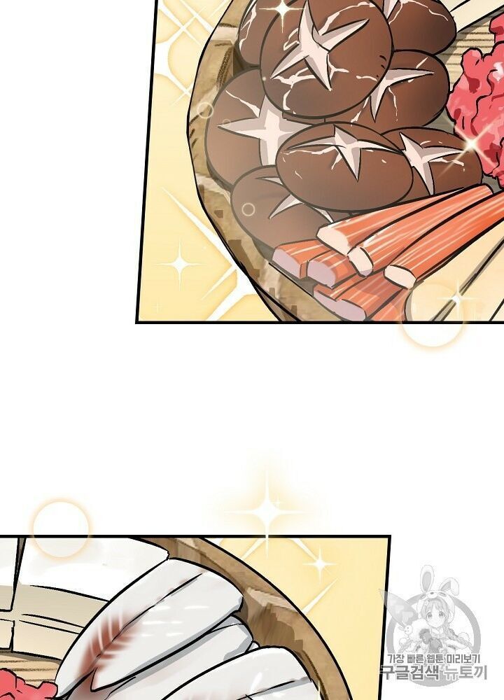 Level Up Chỉ Bằng Cách Ăn Cơm Chap 35 - Next Chap 36
