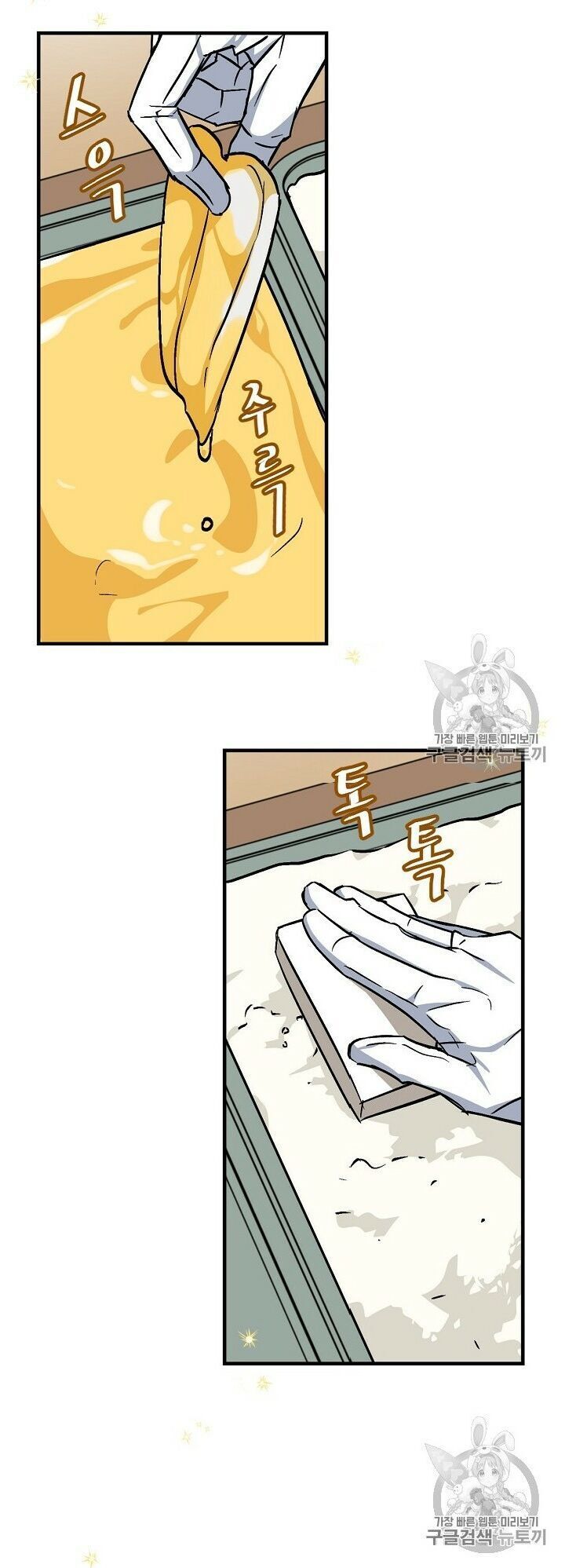 Level Up Chỉ Bằng Cách Ăn Cơm Chap 35 - Next Chap 36