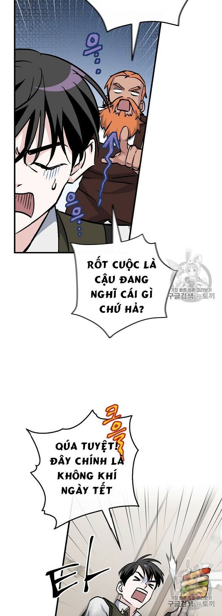 Level Up Chỉ Bằng Cách Ăn Cơm Chap 35 - Next Chap 36