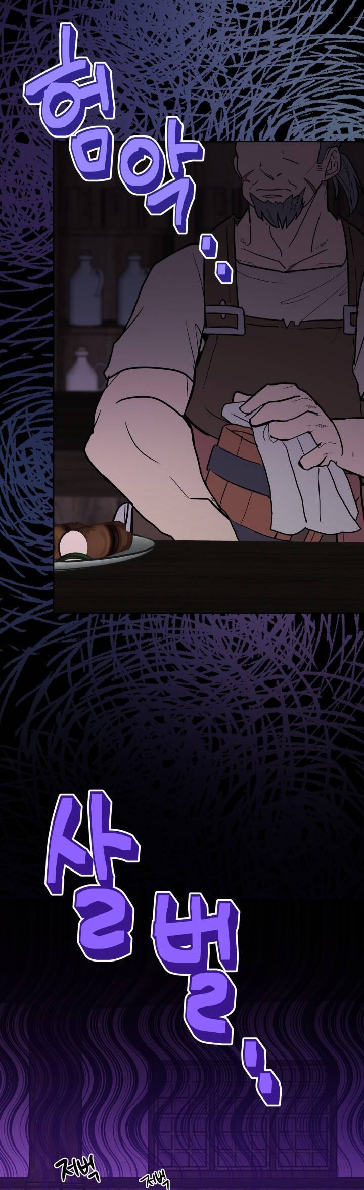 Lịch Sử Đen Tối Của Nam Chính Chap 29 - Next Chap 30